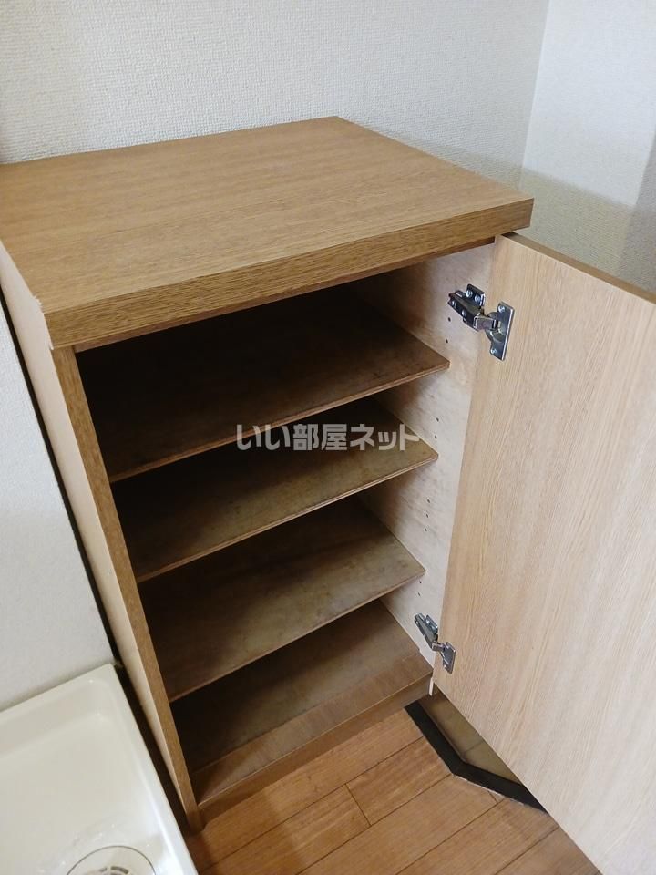 収納