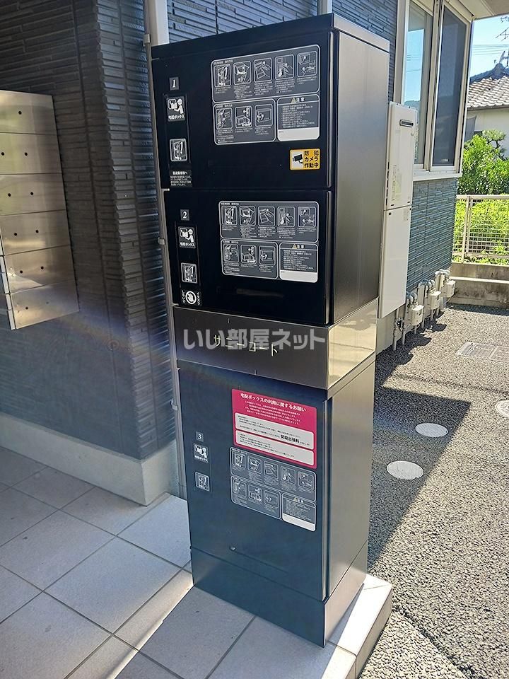 近くに施設あり