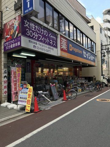 近くに施設あり