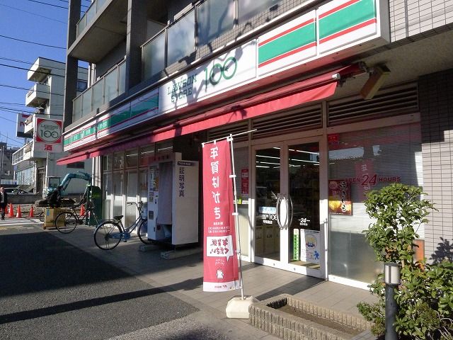 近くに施設あり