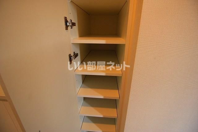 収納