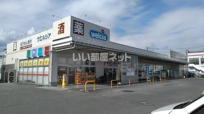 近くに施設あり