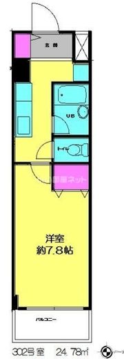 藤ビルの間取り画像