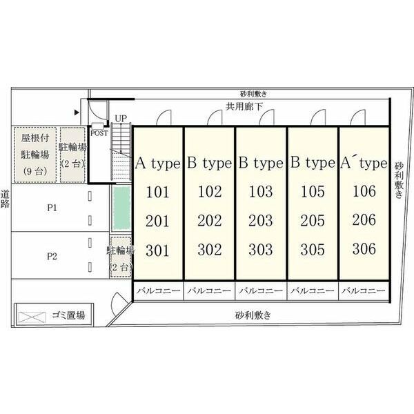 駐車場