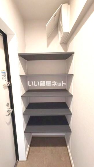 収納