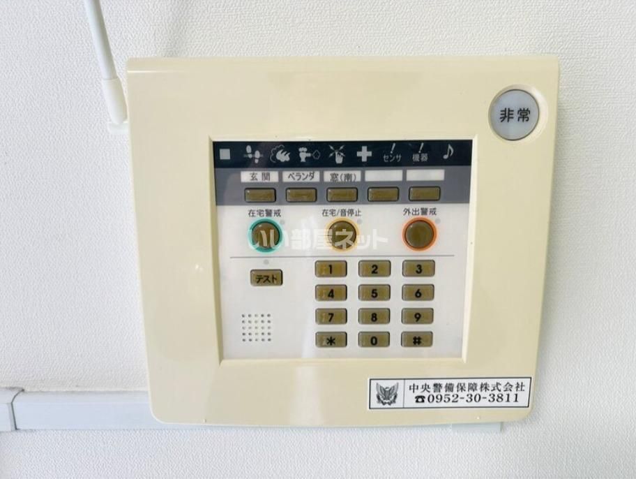 セキュリティ