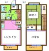 オオマデンハイツの間取り画像