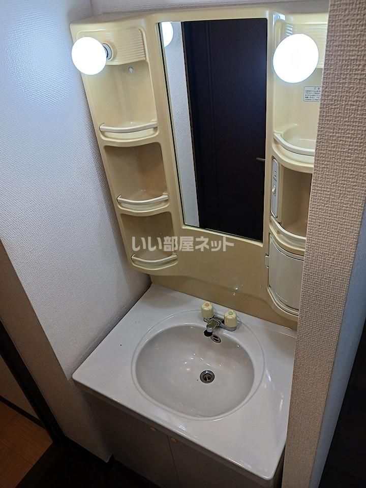 洗面