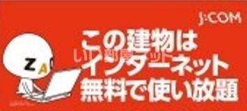 省エネラベル