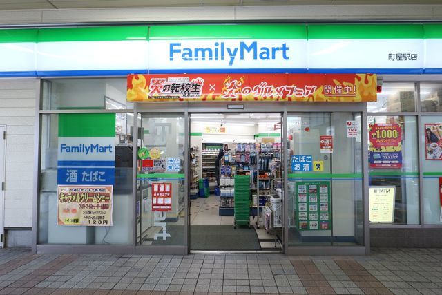 近くに施設あり