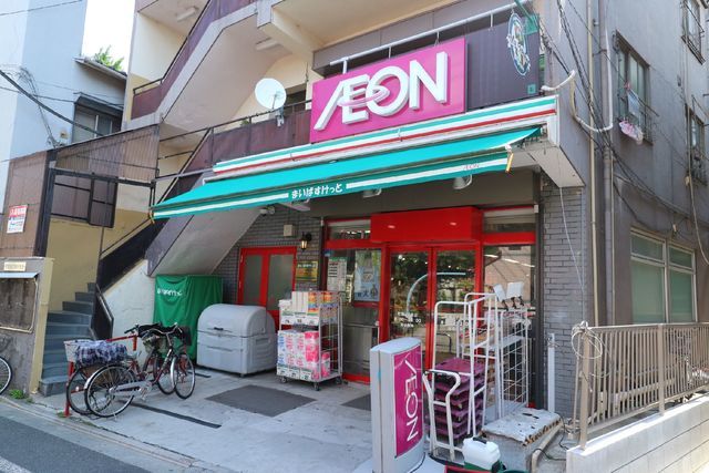 近くに施設あり