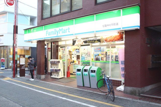 近くに施設あり