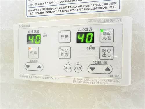 バスルーム
