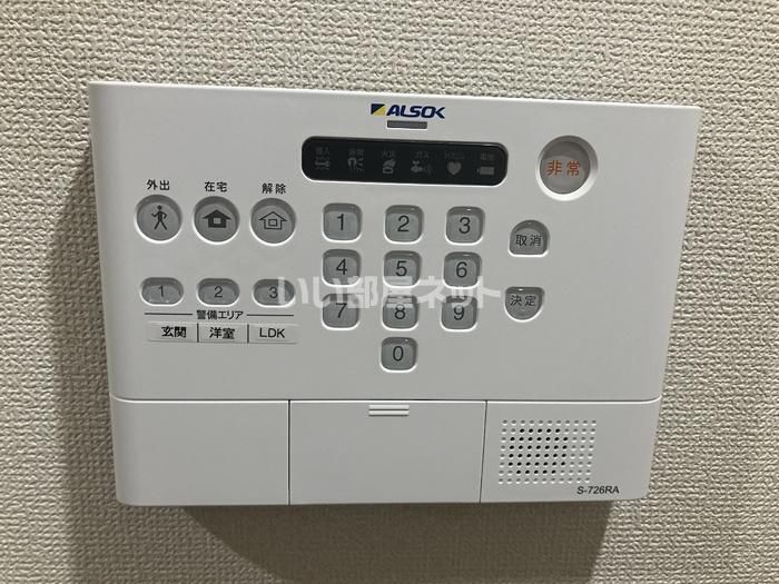 セキュリティ