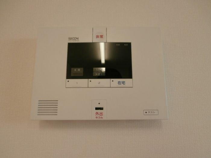 セキュリティ