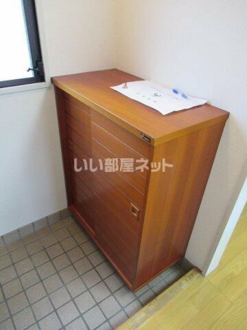 収納