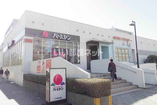 近くに施設あり