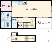 attirantの間取り画像