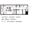 エクセラン新宮の間取り画像