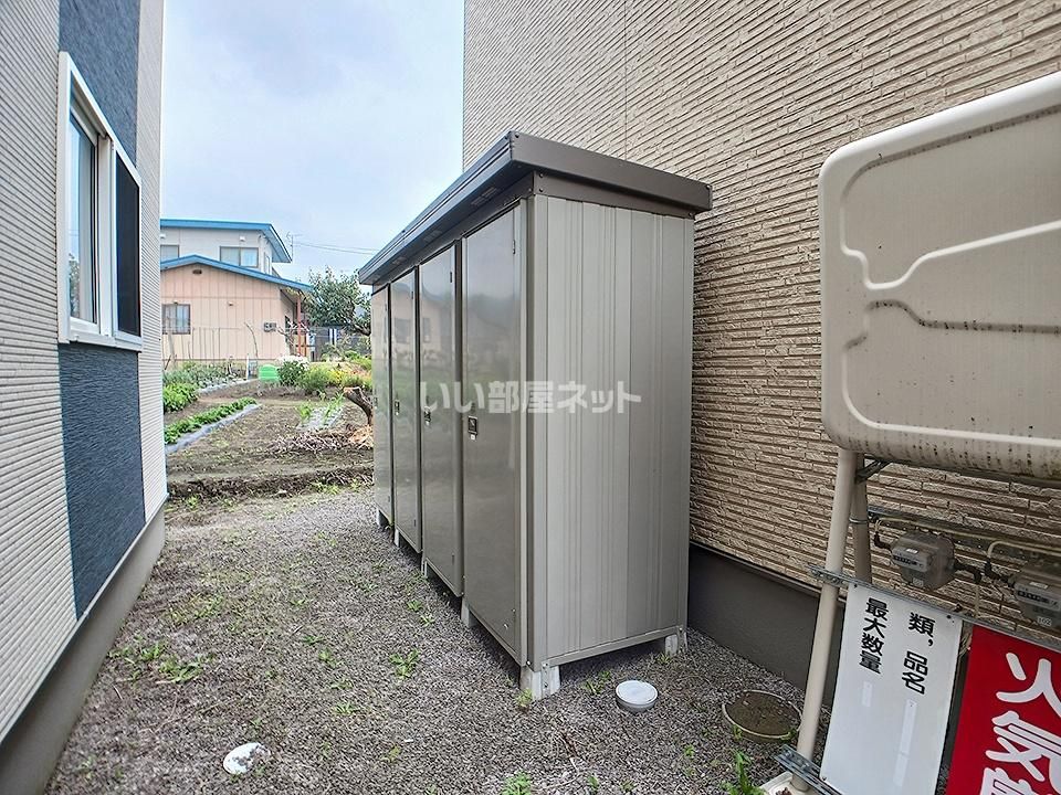その他