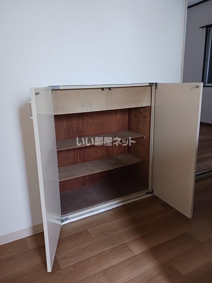 収納