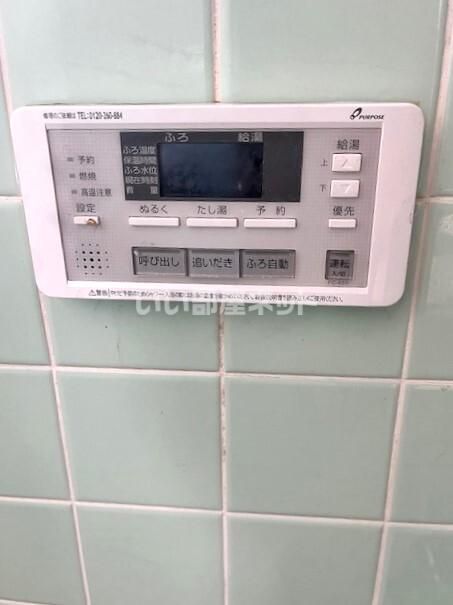 洋室