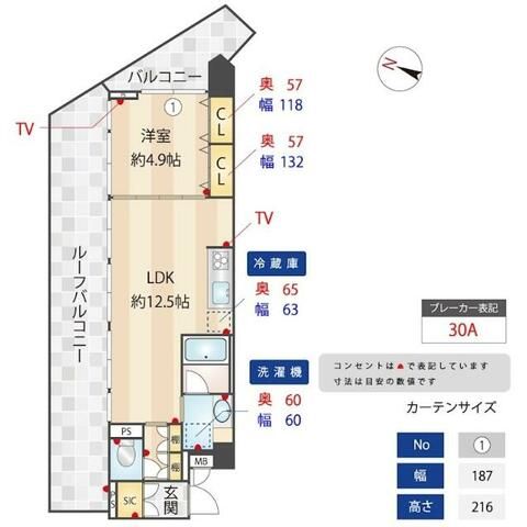 間取図