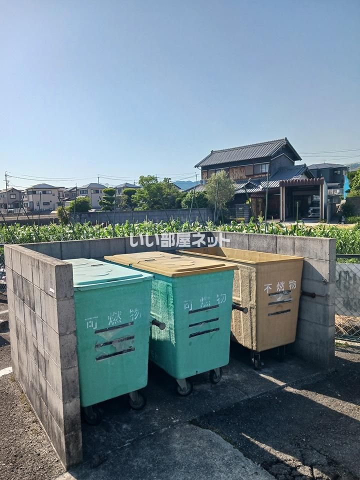 その他
