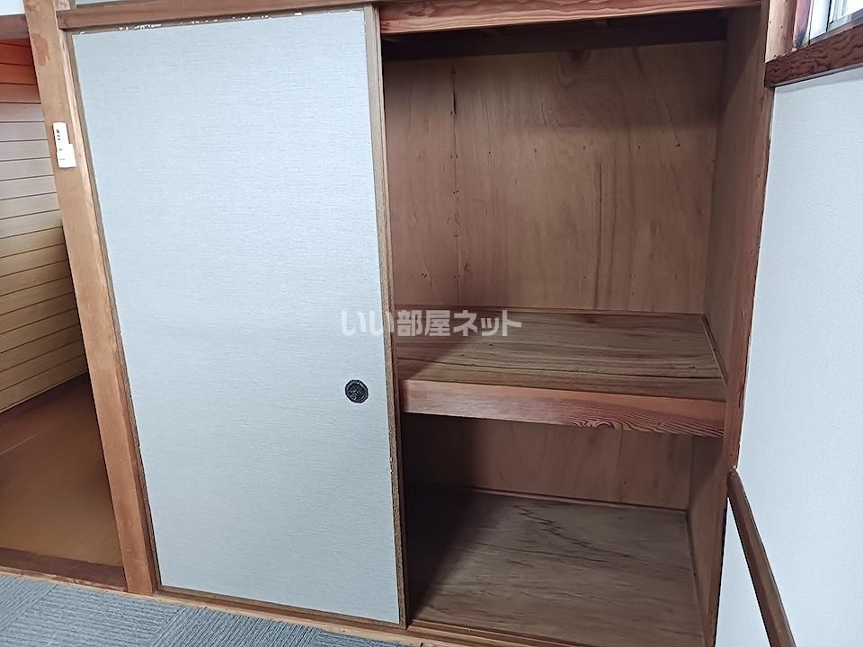 収納