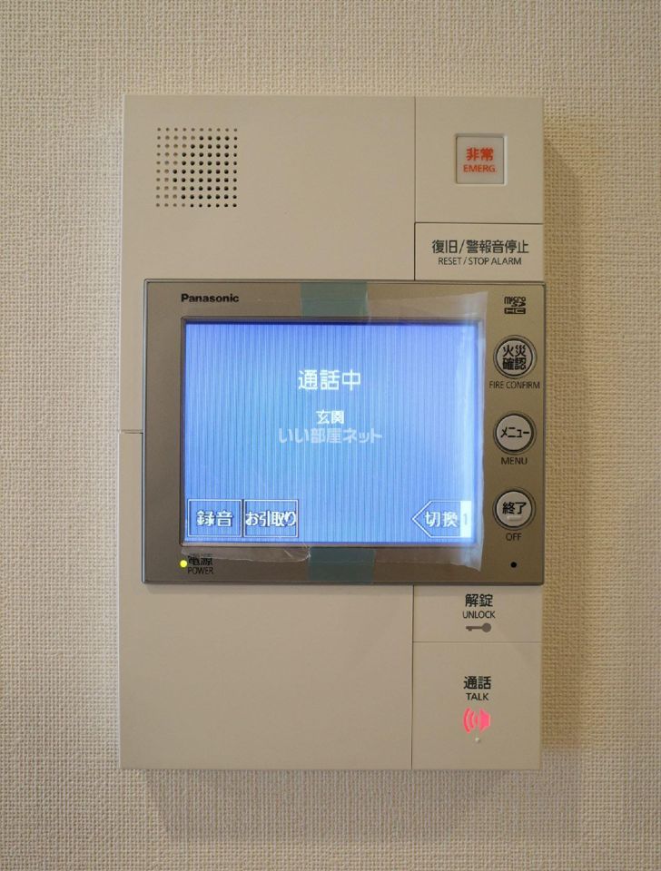 セキュリティ