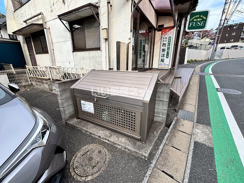 その他