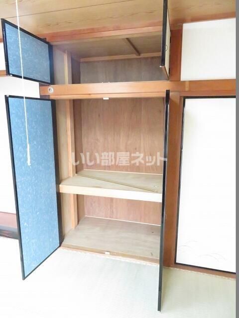 収納