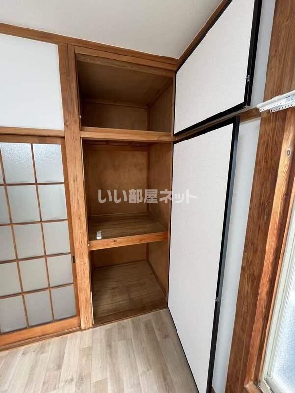収納
