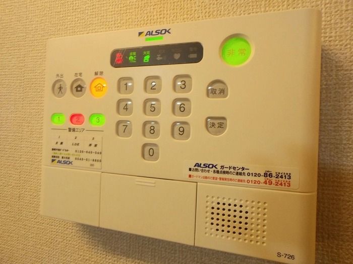 セキュリティ