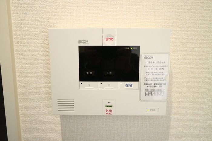 セキュリティ