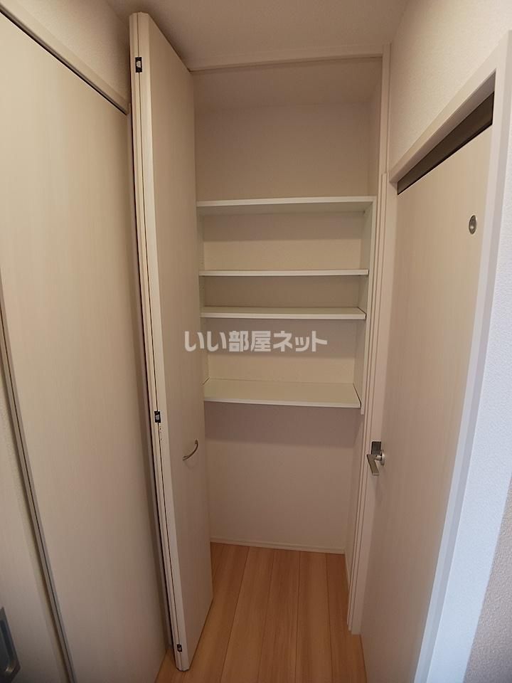 収納