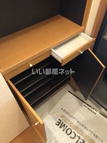 収納