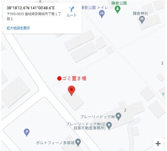 地図