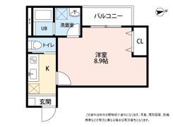 Outrigger小松島の間取り画像