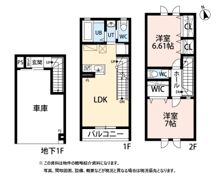 ガレージハウス北山の間取り画像