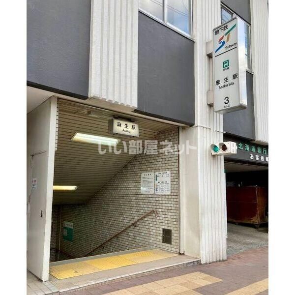 近くに施設あり