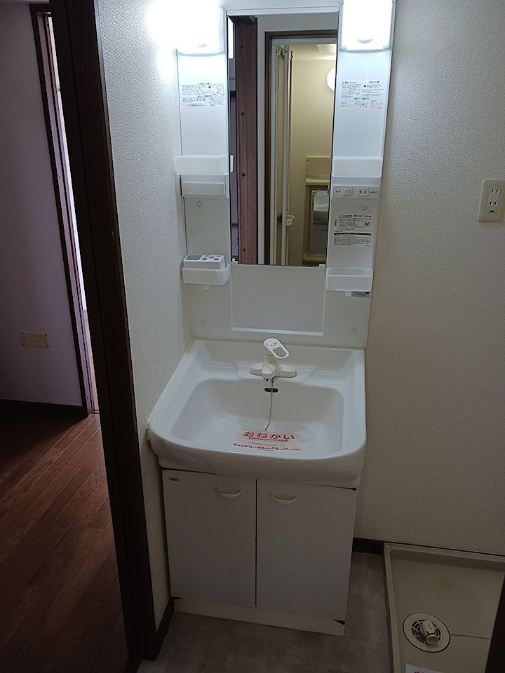 洗面