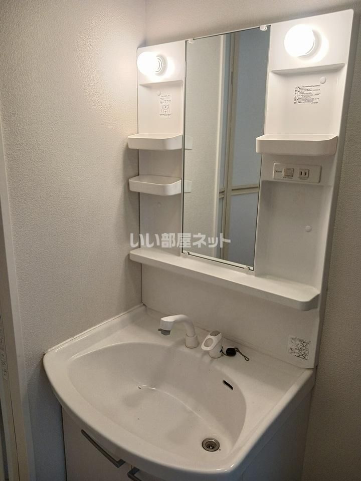 洗面