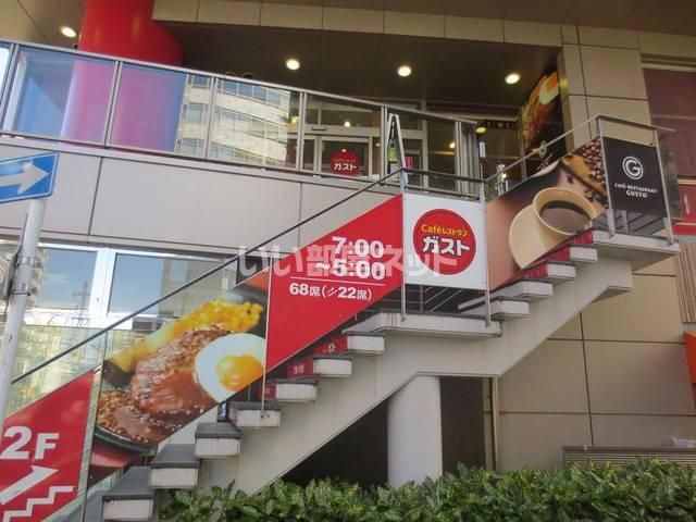 近くに施設あり