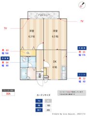 ピースフルスペースの間取り画像
