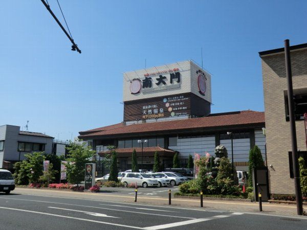 近くに施設あり