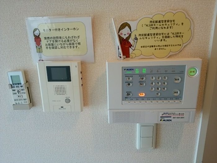 セキュリティ