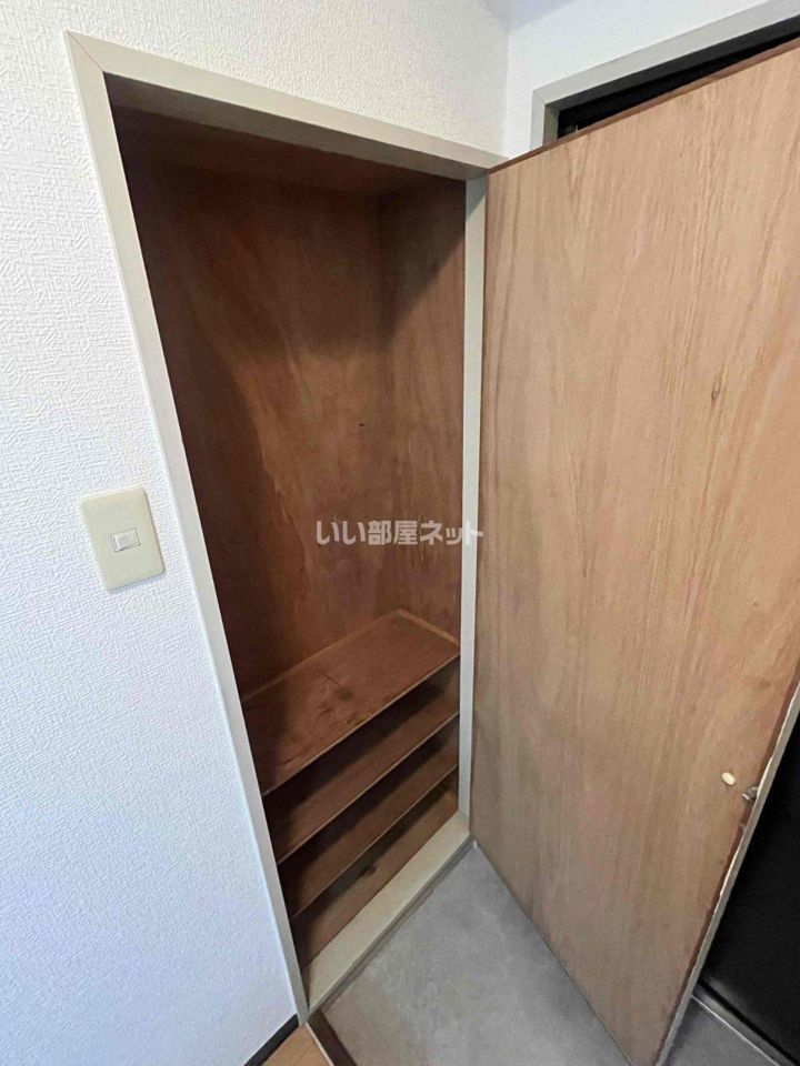 収納