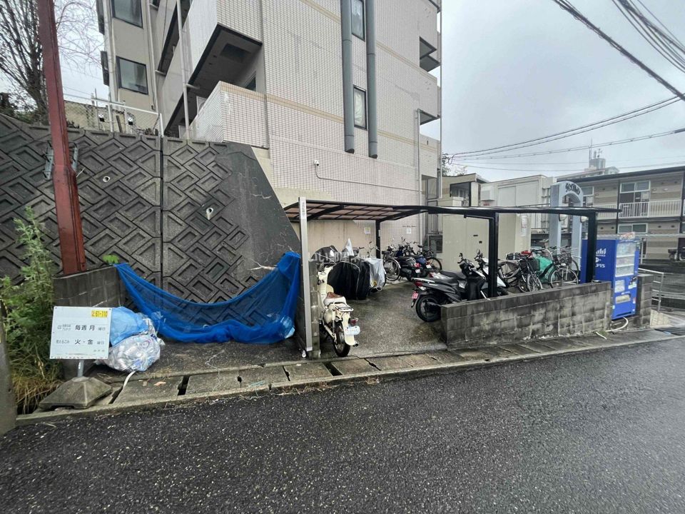 その他