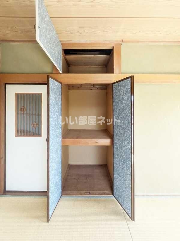 収納